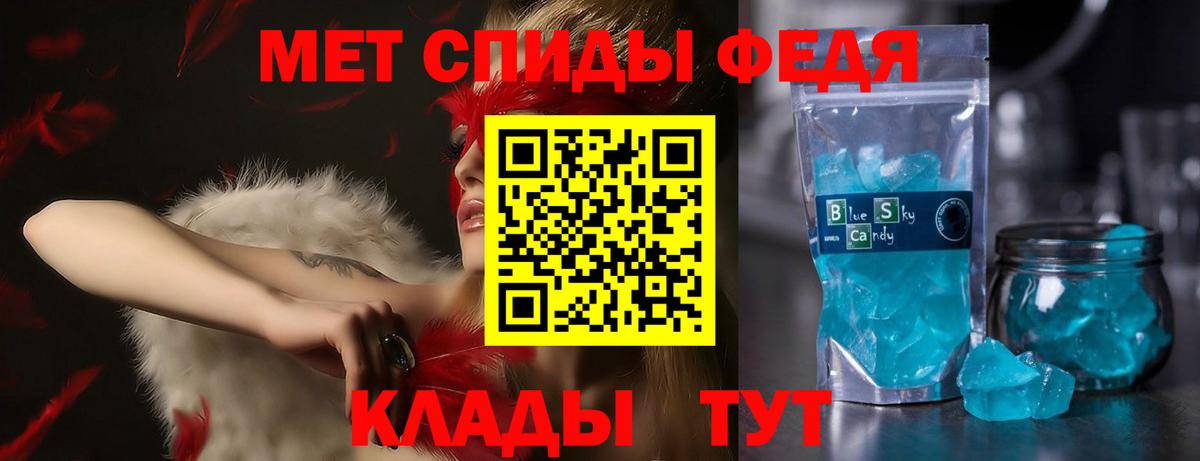 Amphetamine 98%  АМФЕТАМИН  Норильск  АМФЕТАМИН  Вход с VPN 