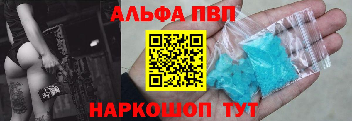 А ПВП СК Норильск