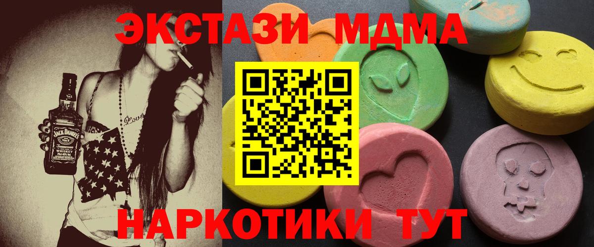 Каннабис  Вход с VPN  Норильск  ГАШ  COCAIN  Меф МЯУ МЯУ кристаллы  КЕТАМИН  Как найти закладки?  ГАШ 
