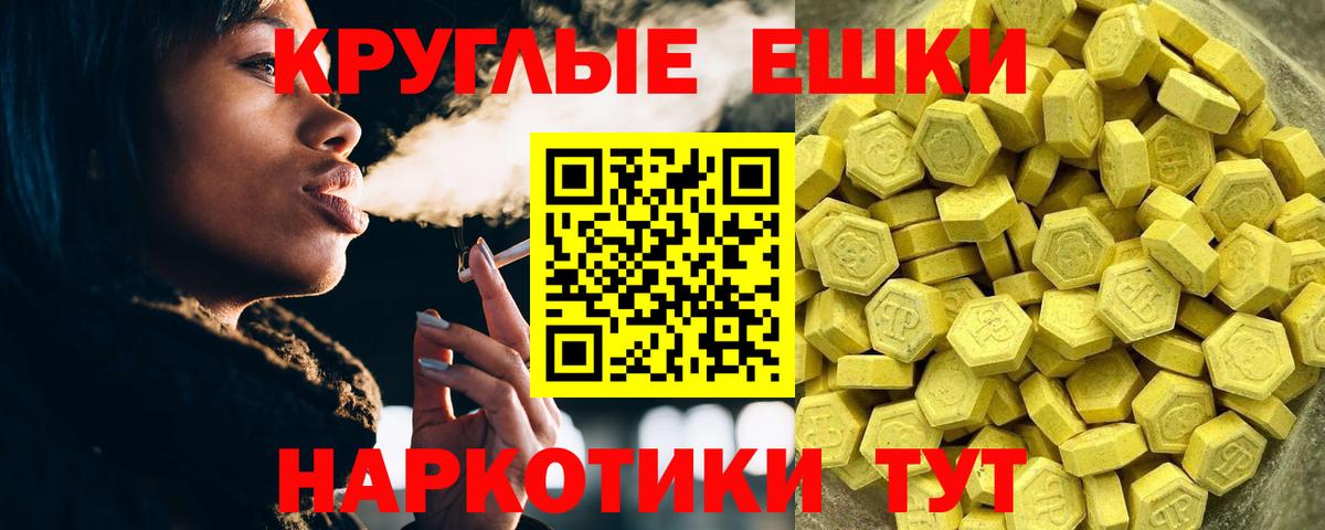 как найти   Ecstasy  Вход с VPN  Норильск  Ecstasy 280мг  ЭКСТАЗИ DUBAI 