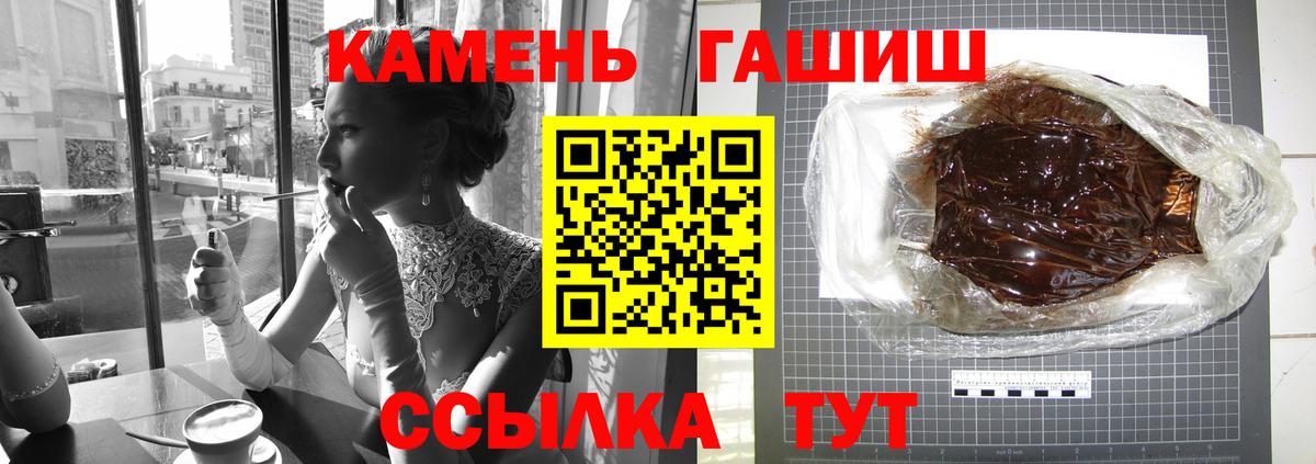 ГАШИШ  Вход с VPN  Норильск  ГАШИШ VHQ 