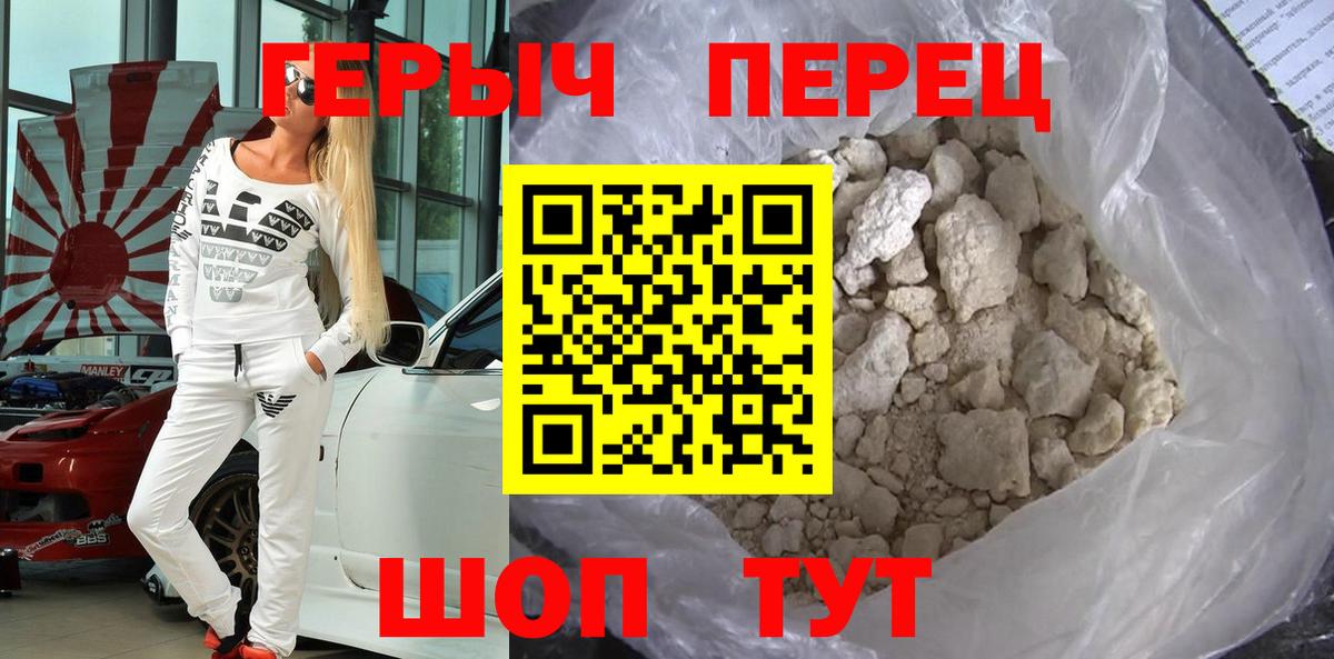 Норильск  Героин  Вход с VPN  Героин Афган 