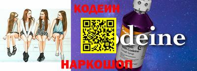 экстази Ставрополь