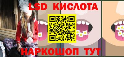 амф Старая Купавна