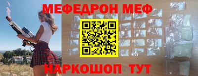 прущая мука Среднеуральск