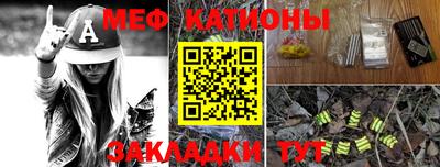 экстази Ставрополь