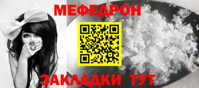 прущая мука Среднеуральск