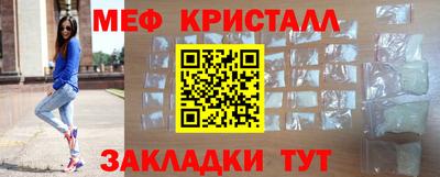 амф Старая Купавна