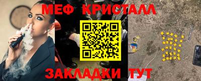 амф Старая Купавна