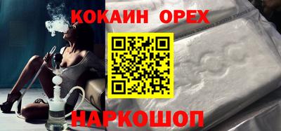 экстази Ставрополь