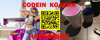амф Старая Купавна