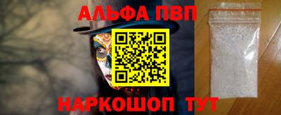 амф Старая Купавна