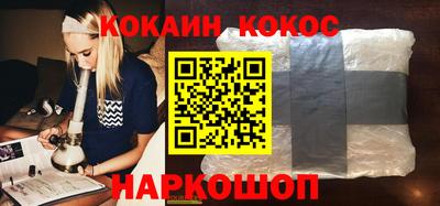 экстази Ставрополь