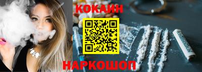 амф Старая Купавна