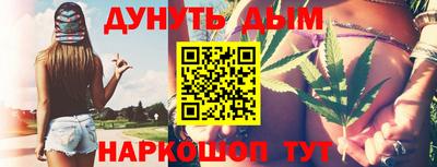 экстази Ставрополь