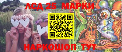 экстази Ставрополь