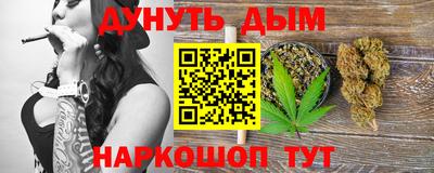 амф Старая Купавна