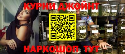 амф Старая Купавна