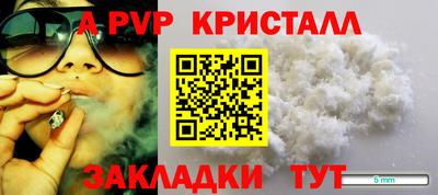 экстази Ставрополь