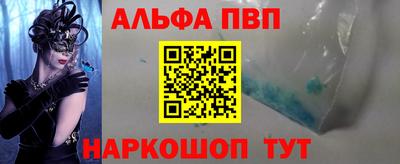 экстази Ставрополь