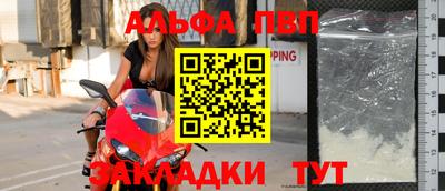 амф Старая Купавна