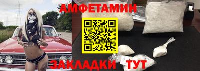 амф Старая Купавна