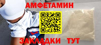 экстази Ставрополь