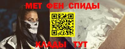 амф Старая Купавна