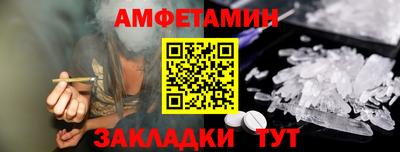 амф Старая Купавна