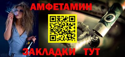 амф Старая Купавна
