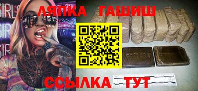 амф Старая Купавна
