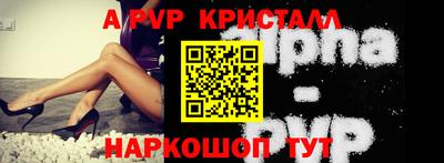 амф Старая Купавна
