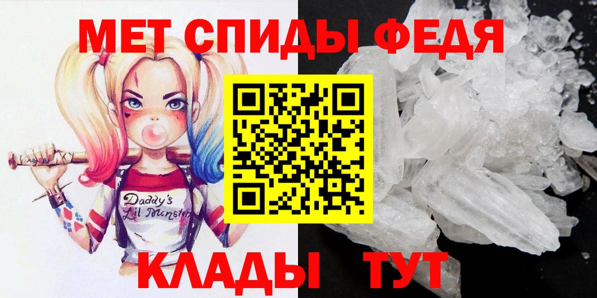 Норильск  Метамфетамин мет  Вход с VPN 