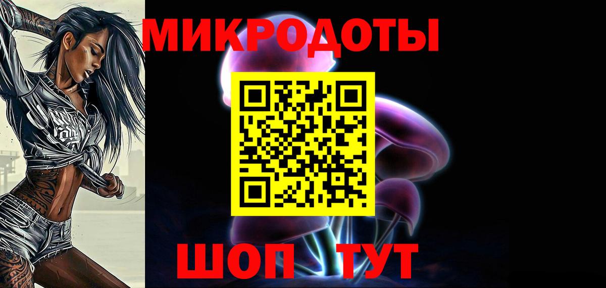 Норильск  Псилоцибиновые грибы Magic Shrooms  Вход с VPN 